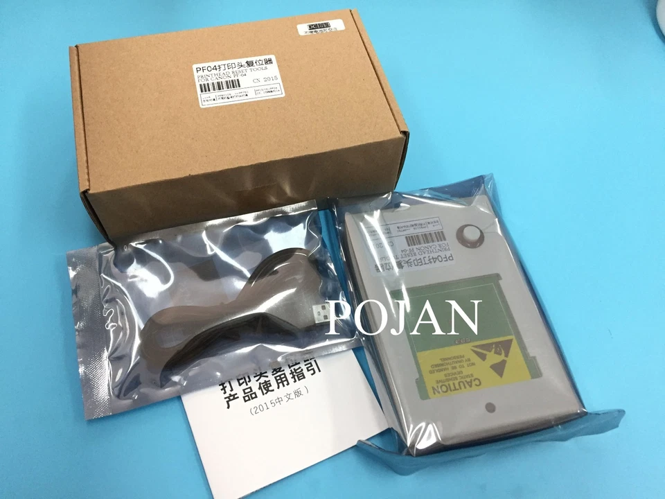 Resetter kit Fit for Canon PF-04 PrintHead Canon IPF 650 655 IPF 750  755 - Image 2 of 4
