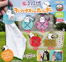 Fuku Fuku Shimaenaga Rubber Towel Holder Full Set of 4