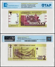 Sudan 2 Sudanese Pounds, 2015, P-71b, UNC, Authenticated