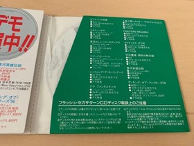 Fighters MegaMix Sega Saturn Demo + Video Collection - Not for Sale, Used