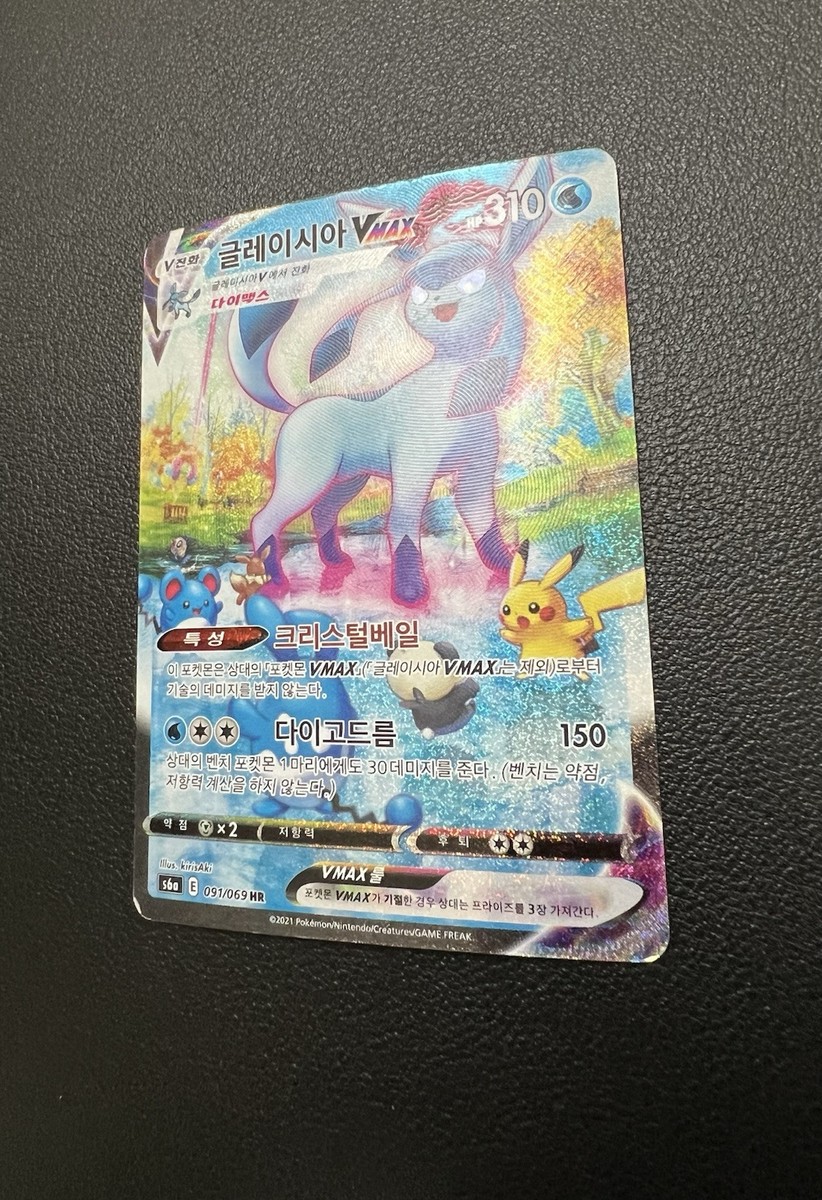 Korean Pokémon TCG Card Glaceon VMAX 091/069 Alt HR Eevee Korean Pokémon TCG Card Glaceon VMAX 091/069 Alt HR Eevee