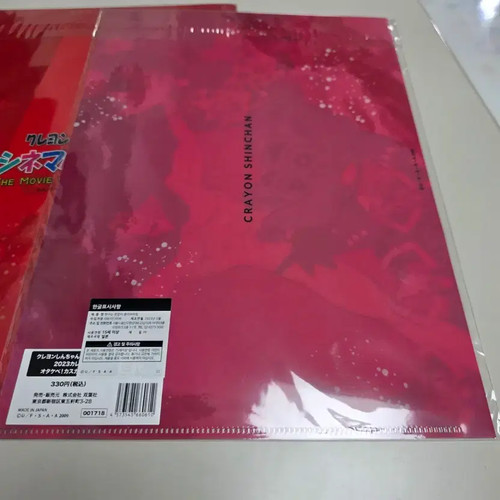 Janggu A4 Clear Folder Set - 3 Pack