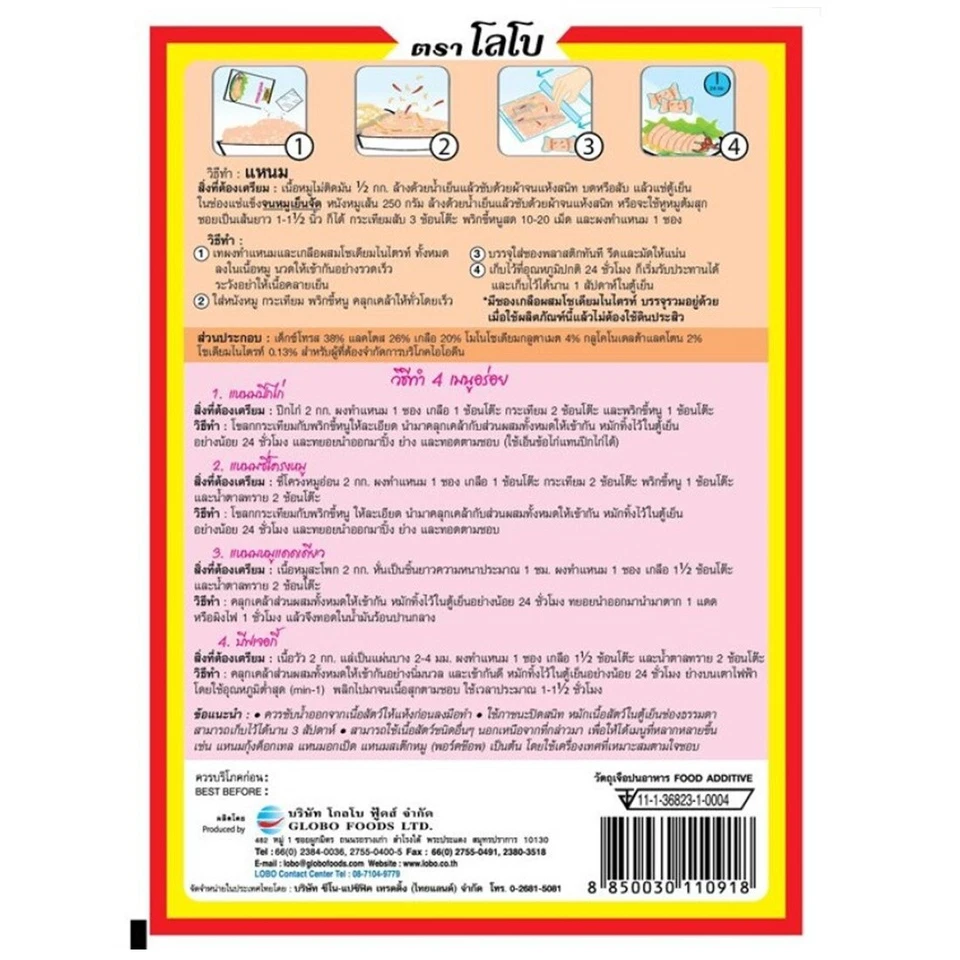 Lobo Fermentador Cerdo Nam Polvo Comida Tailandesa y Curado Condimento Mezcla Sabor 4x 70g Foto 3 de 4