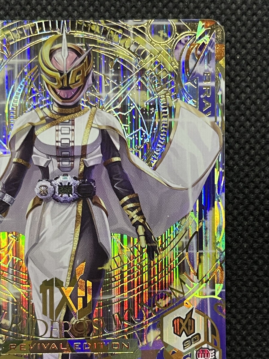 REBORN CCGX イベントパック 怪物づかいツナ 家庭教師ヒットマンREBORN ! CCG 「怪物づかいツナ！」トリプル