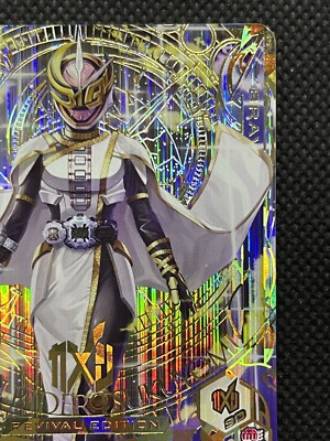 Masked Kamen Rider Tsukuyomi RM3-075 LR Ganbarizing Japanese Card