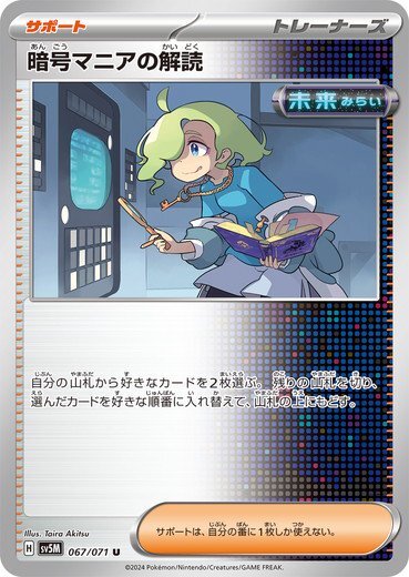 ☆お徳☆ Magnezone VSTAR #17 Prices | Pokemon Japanese Dark Phantasma