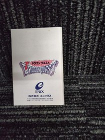 Famicom Software Model Dragon Quest Enix FIX22