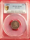 1853 Seated Liberty Dime with Arrows PCGS XF40 Gold Shield *964*