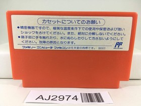 AJ2974 Captain Tsubasa II 2 Nintendo Famicom NES Japan