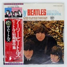 BEATLES EARLY APPLE EAS80565 Japan OBI VINYL LP