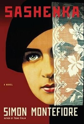 Sashenka: A Novel - Hardcover By Montefiore, Simon Sebag - GOOD