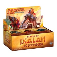 Magic The Gathering Rivals of Ixalan Booster Japanisch Neu Sealed