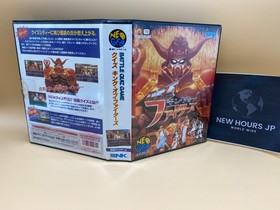 SNK Neo Geo AES Quiz King of Fighters ROM Tested Working Japanese version