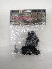 Middle Size Series EX Volume 2 Chimney Hedorah Gloss Black VER. CCP