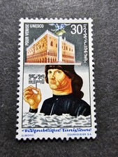 TIMBRE TUNISIE MONUMENT DE VENISE UNESCO N°713 NEUF ** LUXE MNH 1972
