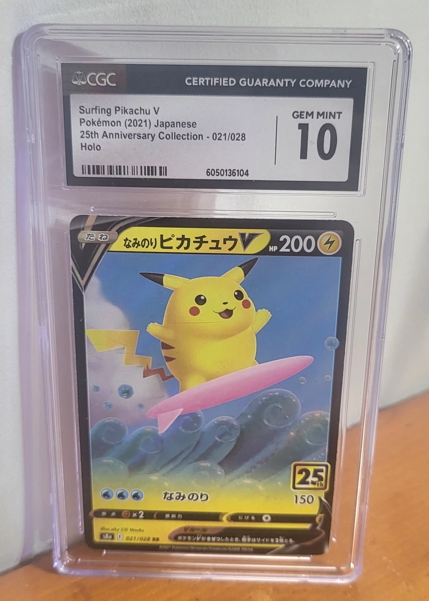 Surfing Pikachu V 021/028 S8a: 25th Anniversary Collection for
