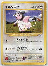 Miltank NO. 241 Uncommon Neo Genesis Pokemon Japanese Lightly Played