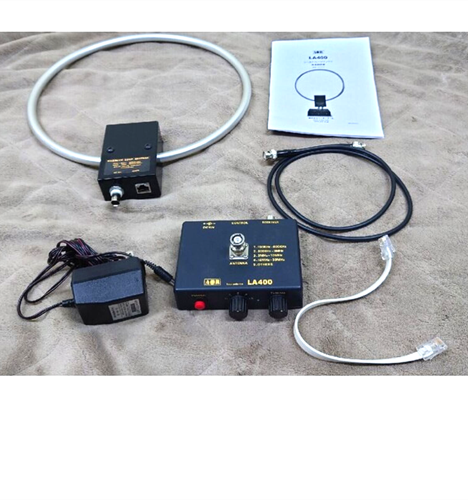 LA400 シールド式ループアンテナ（延長ケーブルセット付） ホーリック