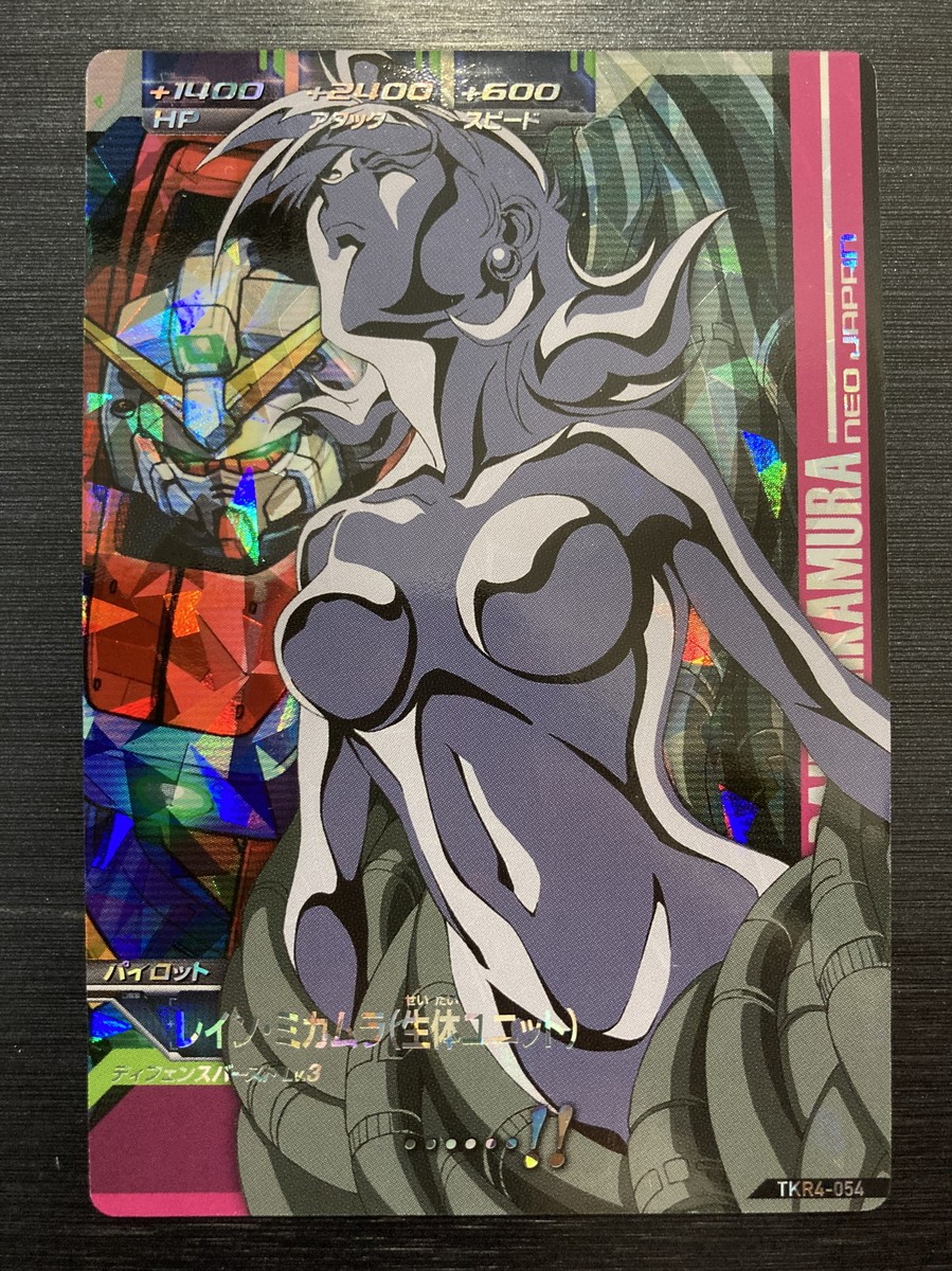 TKR4-054 M Rain Mikamura Holo Rare Gundam Try Age Card Holo TKR4-054 M Rain Mikamura Holo Rare Gundam Try Age Card Holo