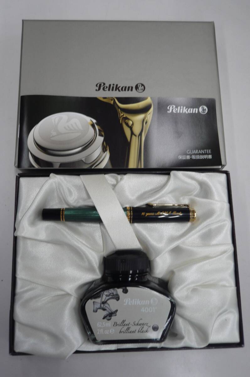 Pelikan/Pelikan M400/Gr/F Nib 14C 585 F Engraved Fountain Pelikan/Pelikan M400/Gr/F Nib 14C 585 F Engraved Fountain