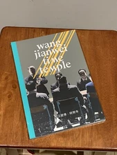 Wang Jianwei: Time Temple Book, Jianwei, Armstrong Softcover BRAND NEW