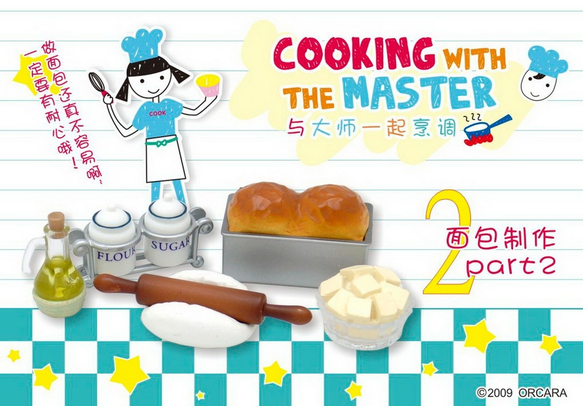 ORCARA　　COOKING　WITH THE MASTER＋wine ORCARA Miniatures Cooking with Master kitchen Food Making re