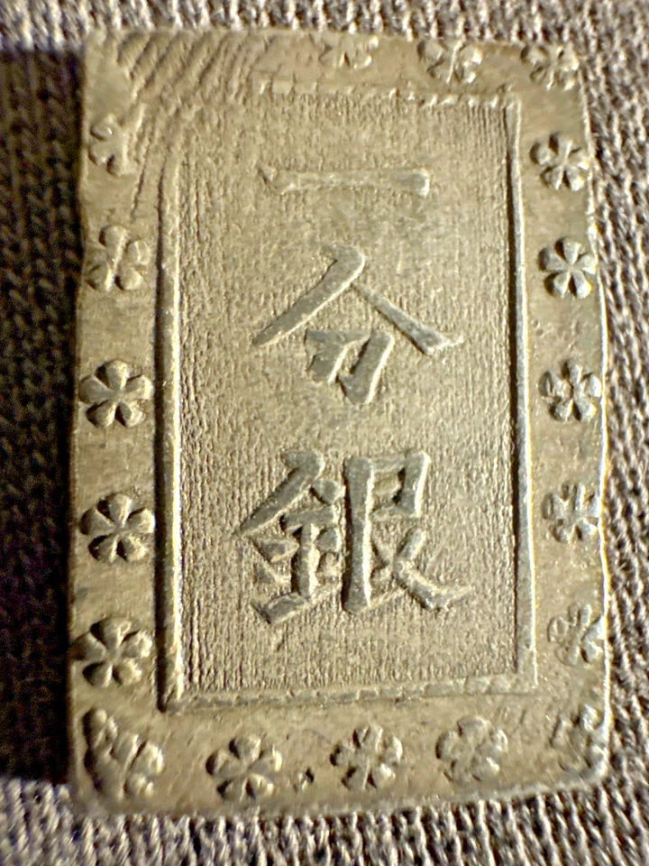 Japanese Isshu Gin - Edo Period Silver Coin (1853–1865) Bakumatsu Era Artifact - Image 2 of 4