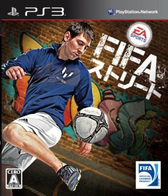 新品未開封　PS3  FIFA ストリート 3 セット販売 s-l400.jpg