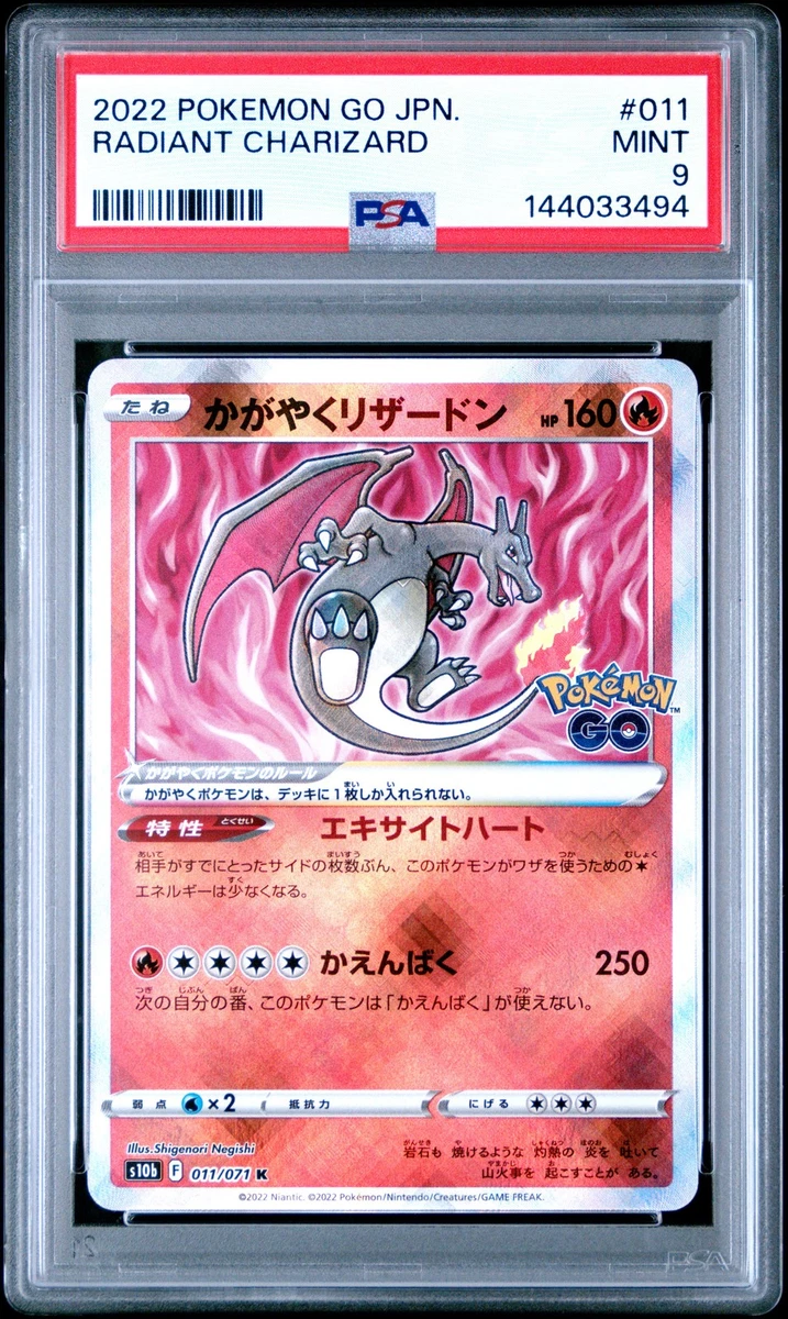 Charizard Pokémon TCG Professional Sports Authenticator (PSA