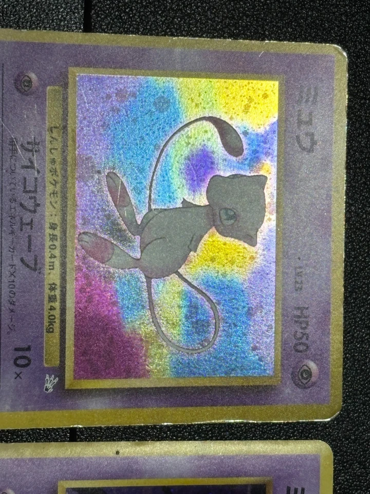(MP) Mewtwo Holo No.150 Base Set Mew Holo No.151 Fossil Japanese Pokemon Card - Image 2 of 4