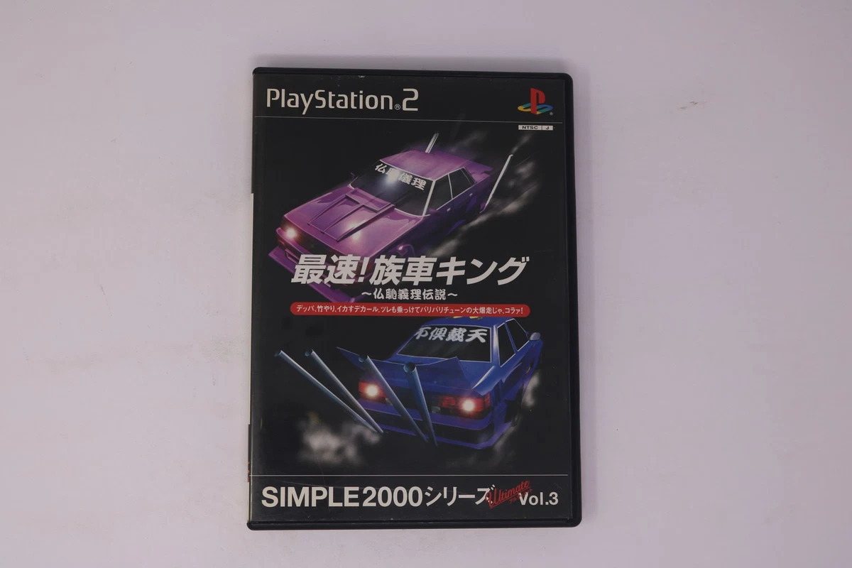 Racing Sony PlayStation 3 NTSC-J (Japan) Video Games for sale | eBay