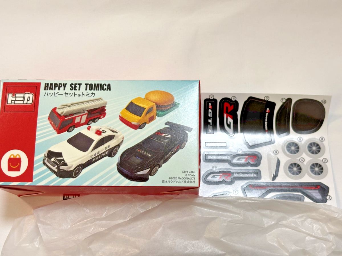 McDonald Happy Meal Tomica 2026 GR GT3 | eBay