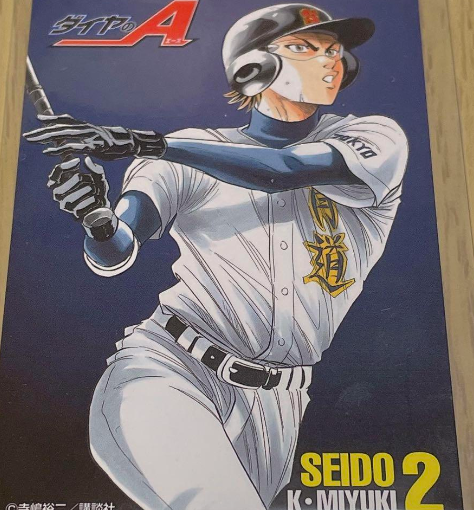 A of Diamonds Kazuya Miyuki Baseball Card From Japan | eBay
