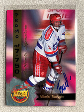 1994 Signature Rookies Nikolai Tsulygin Promo Hockey Auto Rookie Card /340 #33