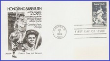 USA5 #2046 U/A ARTMASTER FDC   George 
