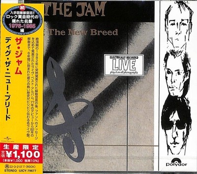 The Jam - Dig The New Breed [New CD] Ltd Ed, Japan - Import