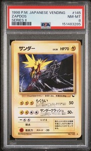 japanese gx pokemon cards Amazon.com: Pokemon Card 027-150-SM8B-B Japanese - Glaceon GX main image 1