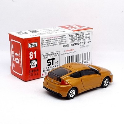 TOMICA 81 HONDA CR-Z 1/61 TOMY Diecast Car 2010 New (BR) A | eBay