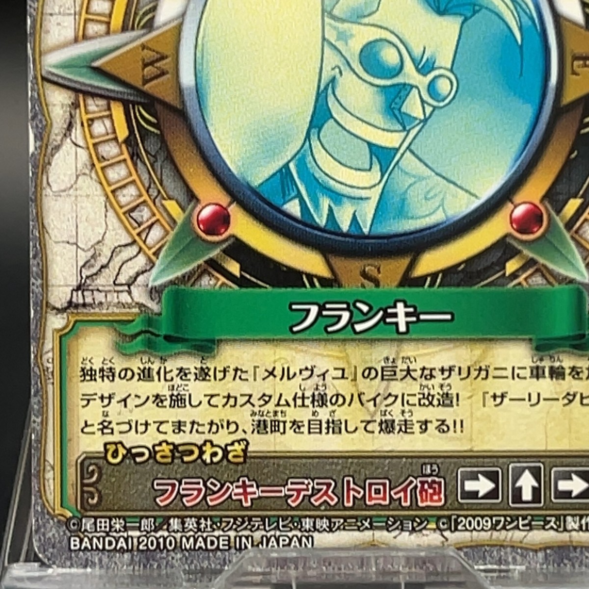 Franky PBC-008-W-N One Piece OnePy Berry Match Cards Game