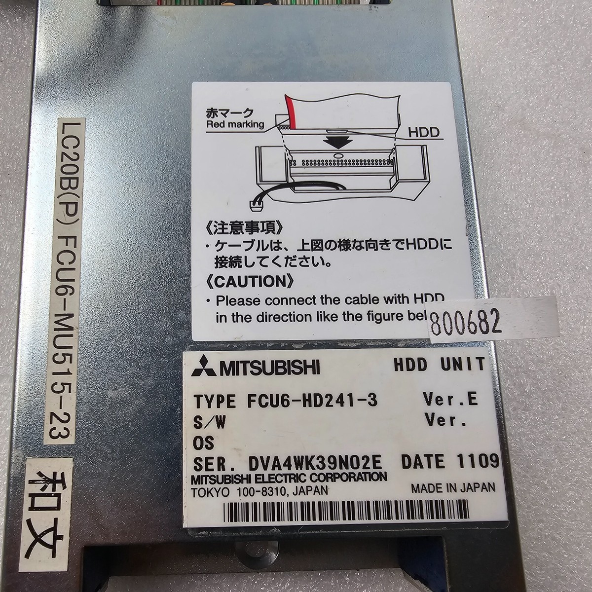 MITSUBISHI HDD UNIT FCU6-HD241-3 | eBay