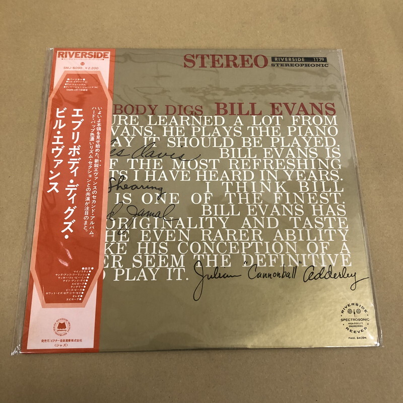 Bill Evans/Everybody Digs SMJ6090 Used LP | eBay
