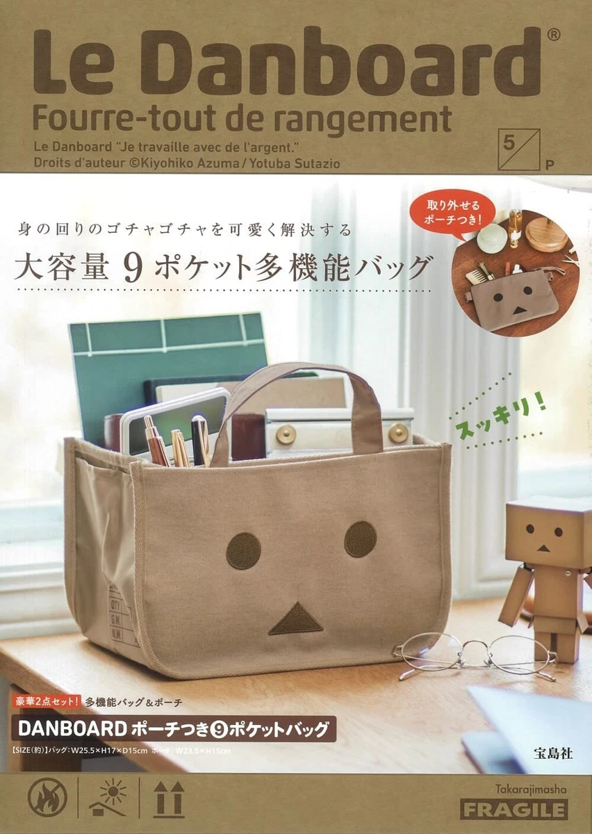 Le DANBOARD 9 pocket Multi Bag Book with Pouch Anime Collection Brown Cute Japan