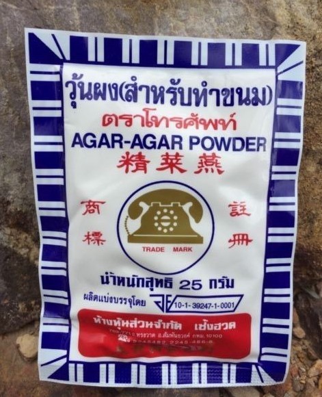 Agar Agar Powder Asian Food Desserts Vegetable Dietary Fiber For Vegans 25 g.