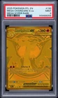 2025 POKEMON PFL EN-PHANTASMAL FLAMES MEGA HYPER RARE MEGA CHARIZARD X EX PSA 9