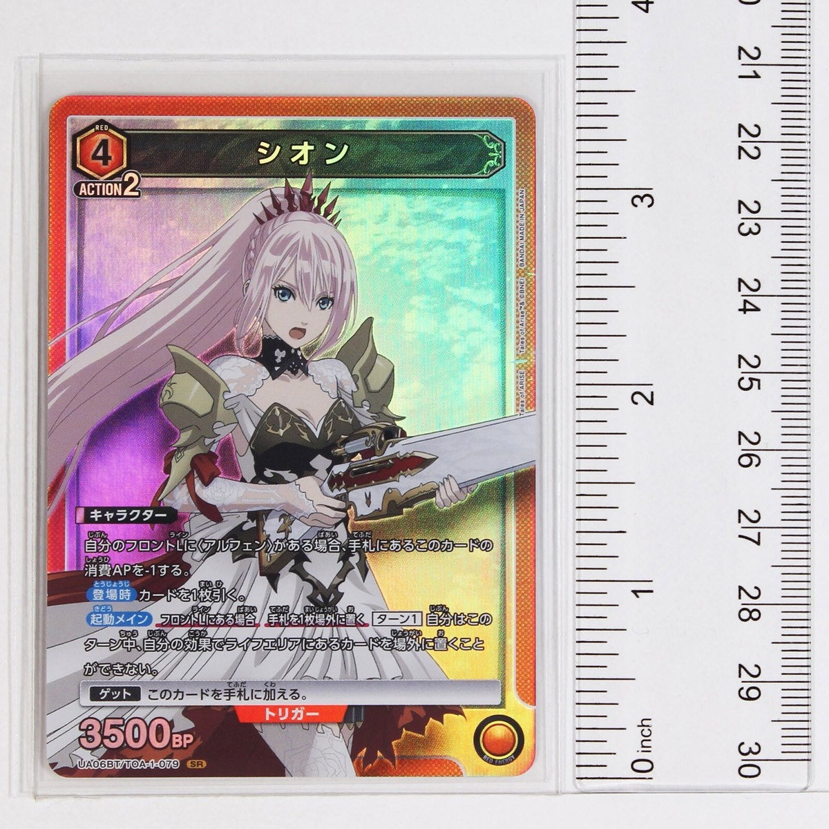 【PSA10】メイ SR PSA 10 Mina 056/050 SR Fairy Rise SM7b 2018 Trainer Japanese