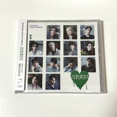 SEVENTEEN JAPAN 4TH SINGLE  Expiry date  JAPAN CD+PHOTO BOOK Standard editio