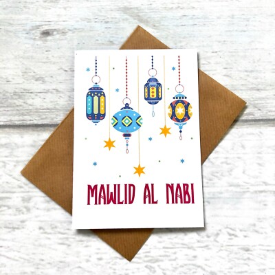 Islamische Happy Eid Mawlid Al Nabi Mubarak Feierkarte leer innen Milad Un