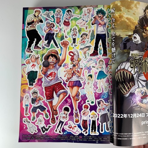 Weekly Shonen Jump No4・5 2023 Japanese Shueisha Manga Comic wt sticker & poster - Picture 4 of 7