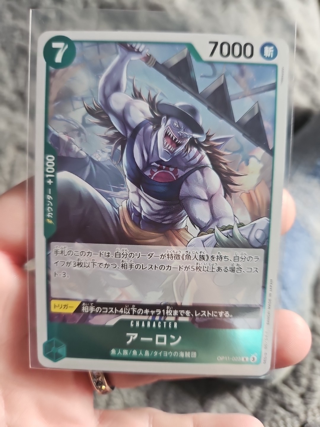 Arlong R OP11-023 A Fist of Divine Speed One Piece Japanese