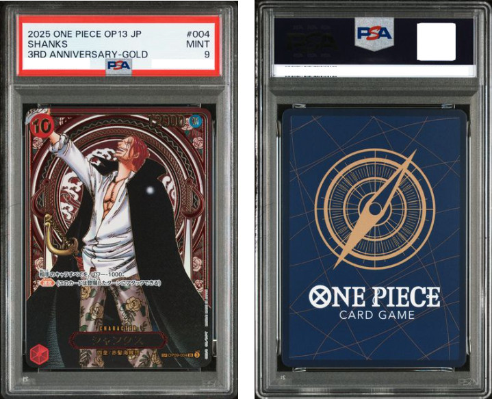 PSA 9 Shanks Gold OP09-004 SP Alt Art SR Carrying on His Will